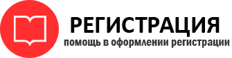 прописка в Петровске id496159